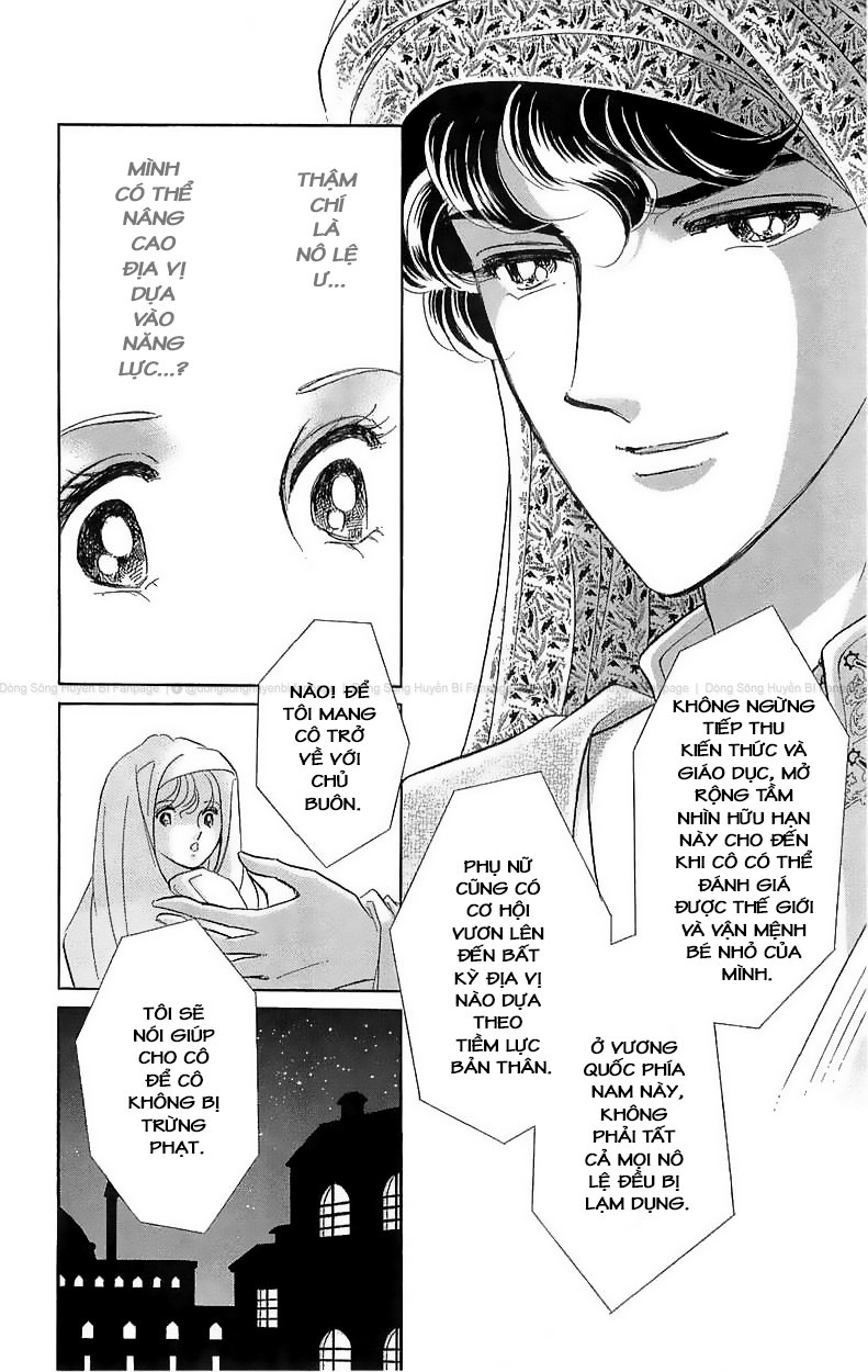 Drops of Dreams, the Golden Birdcage Ch. 1  - Vol 1 第31页