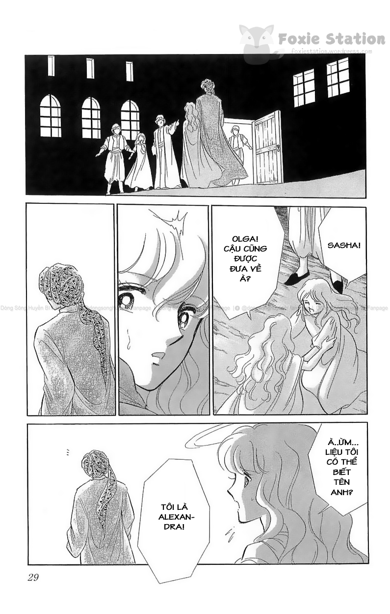 Drops of Dreams, the Golden Birdcage Ch. 1  - Vol 1 第32页