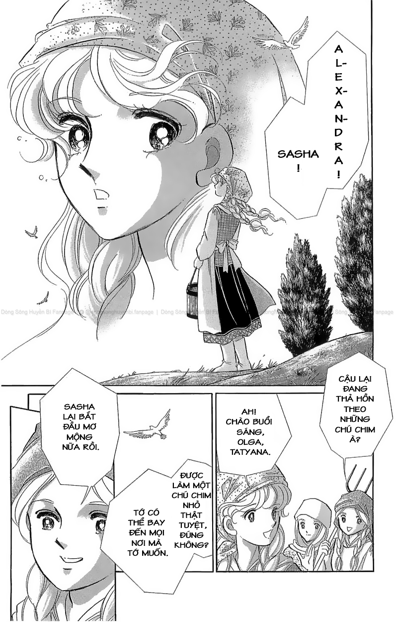 Drops of Dreams, the Golden Birdcage Ch. 1  - Vol 1 第6页