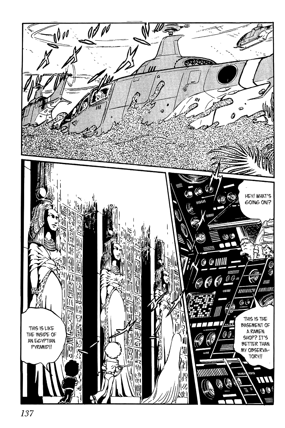 Queen Millennia Vol. 1 Ch. 5 第17页