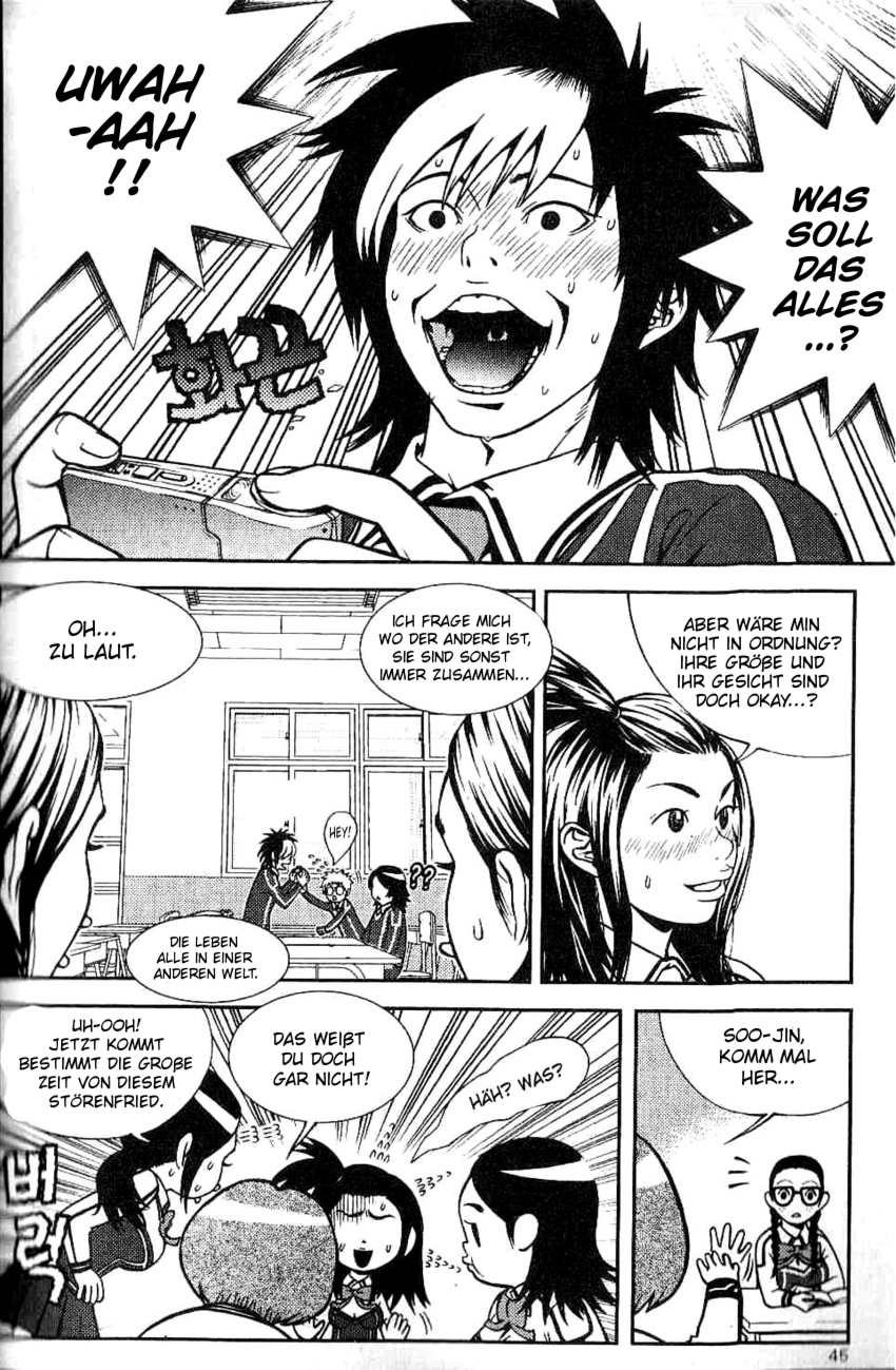Need a Girl 2. Date 第11页