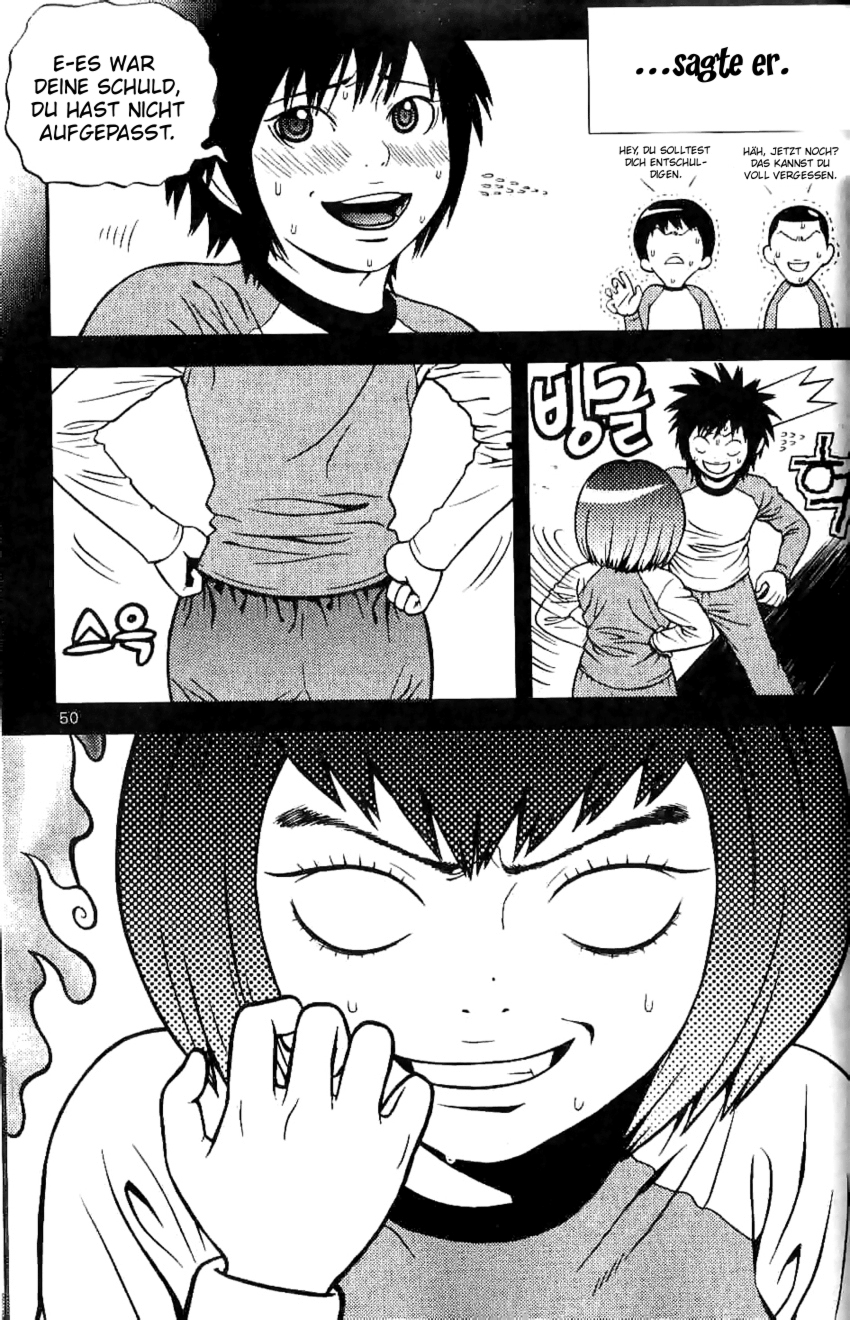 Need a Girl 2. Date 第16页