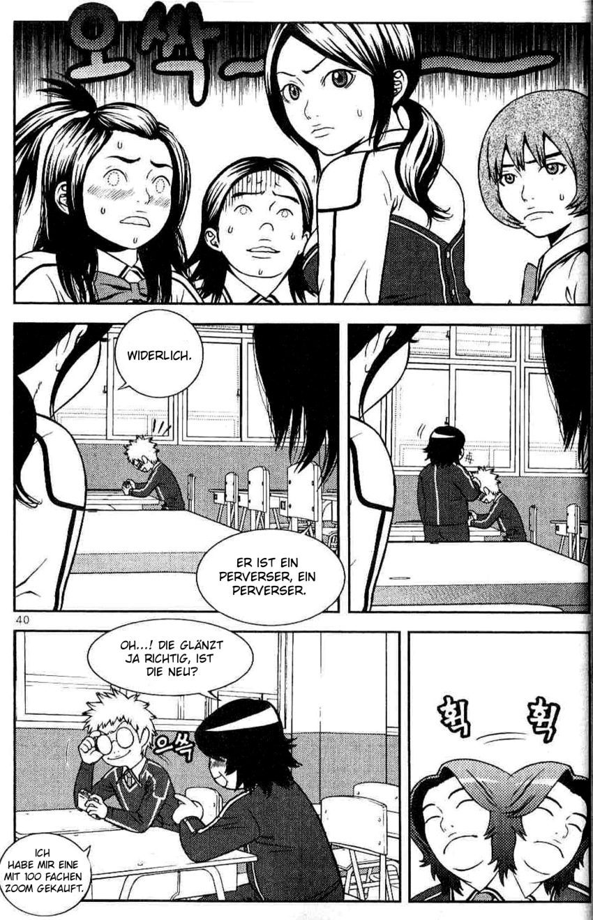 Need a Girl 2. Date 第6页