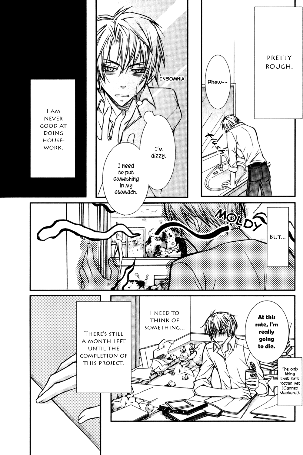 Joushi to no Hitoban Vol. 1 Ch. 5 第4页