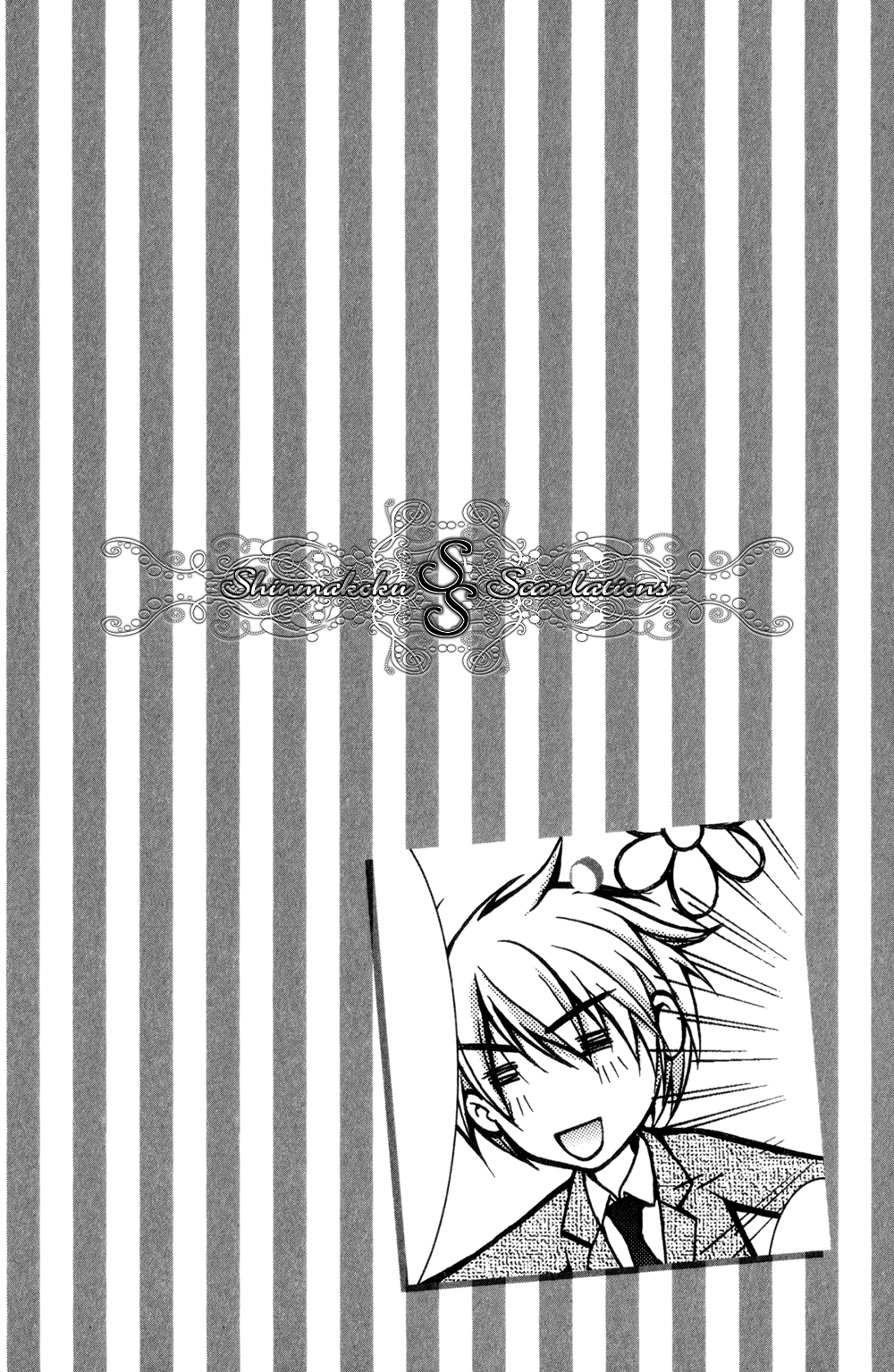 Joushi to no Hitoban Vol. 1 Ch. 5 第33页