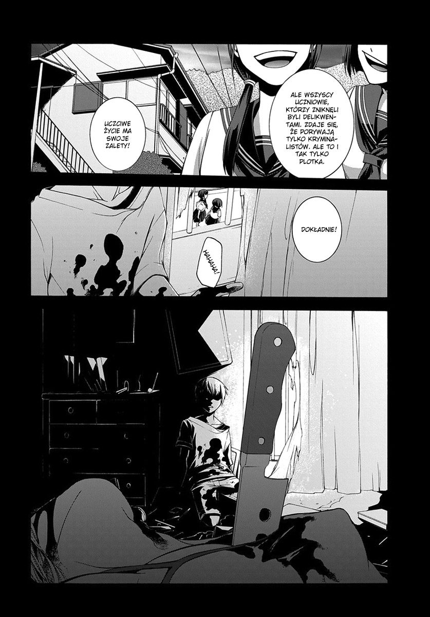 Dolls Code 第3页