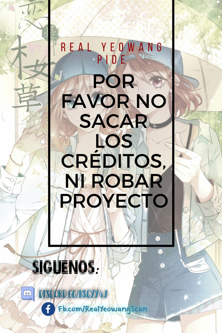 She May Not Be Cute Prólogo 第13页