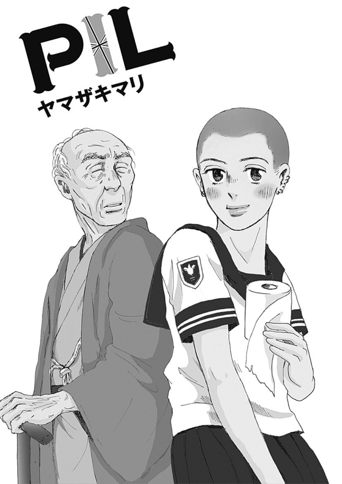 PIL 第4页
