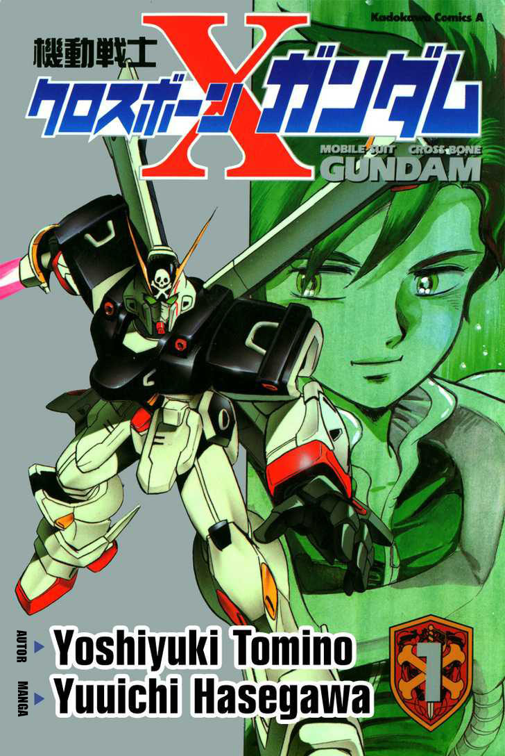Mobile Suit Crossbone Gundam Vol. 1 Ch. 1 第3页
