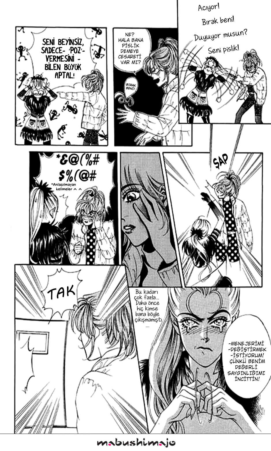 Youth Gone Wild Vol. 1 Ch. 1 第17页