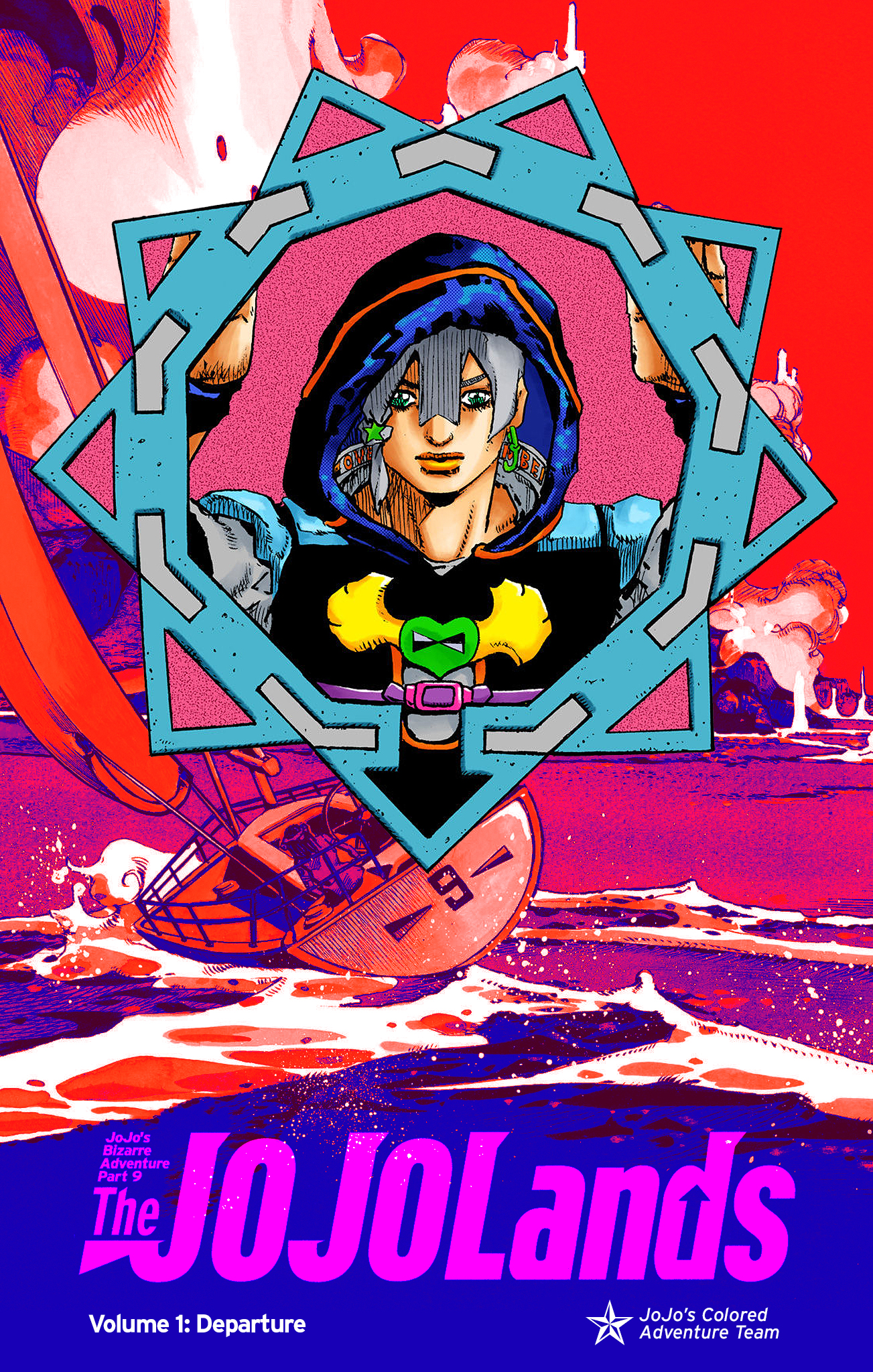 JoJo's Bizarre Adventure, Part 9: The JOJOLands (Official Colored) Departure 第1页