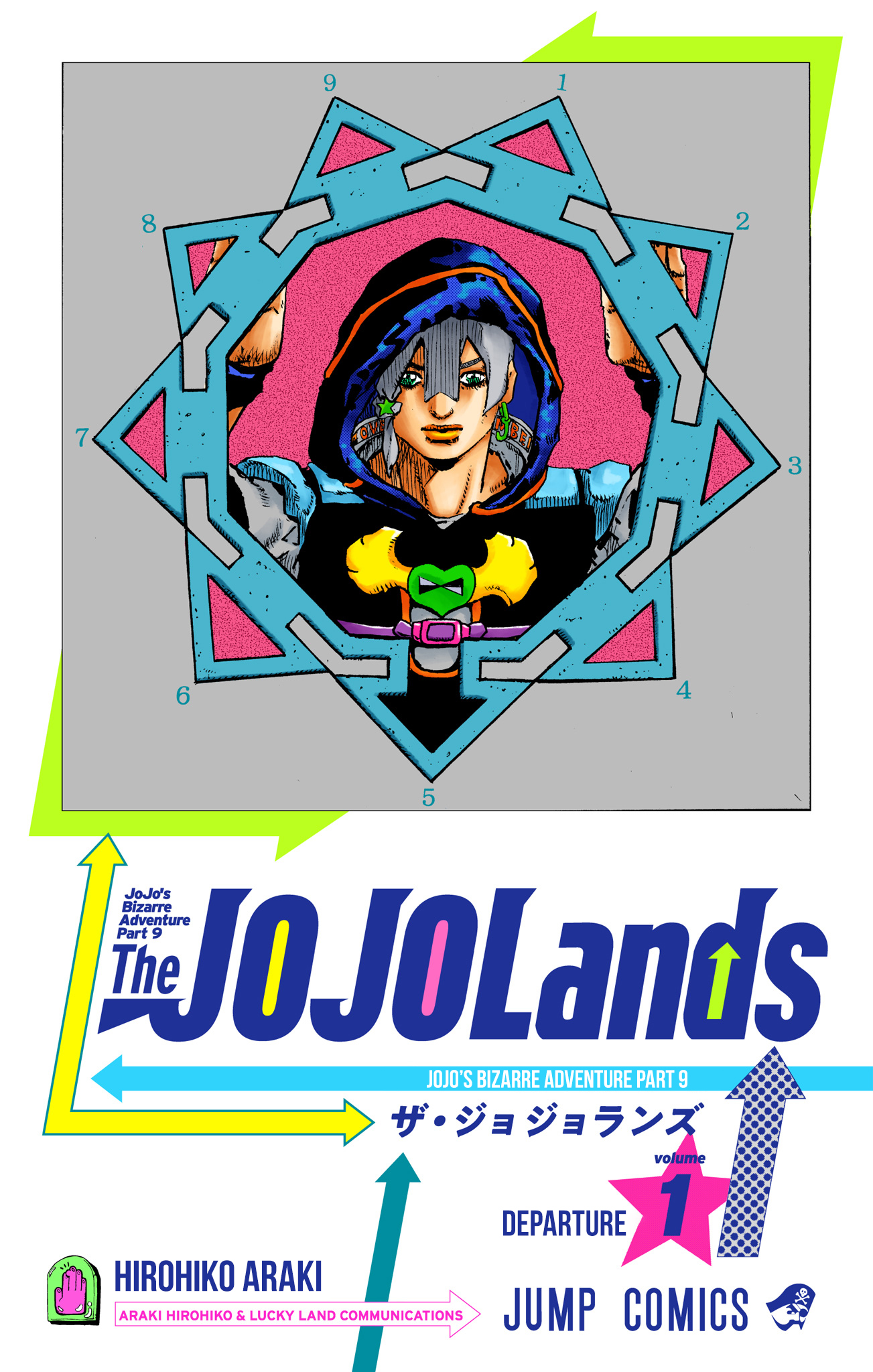 JoJo's Bizarre Adventure, Part 9: The JOJOLands (Official Colored) Departure 第4页