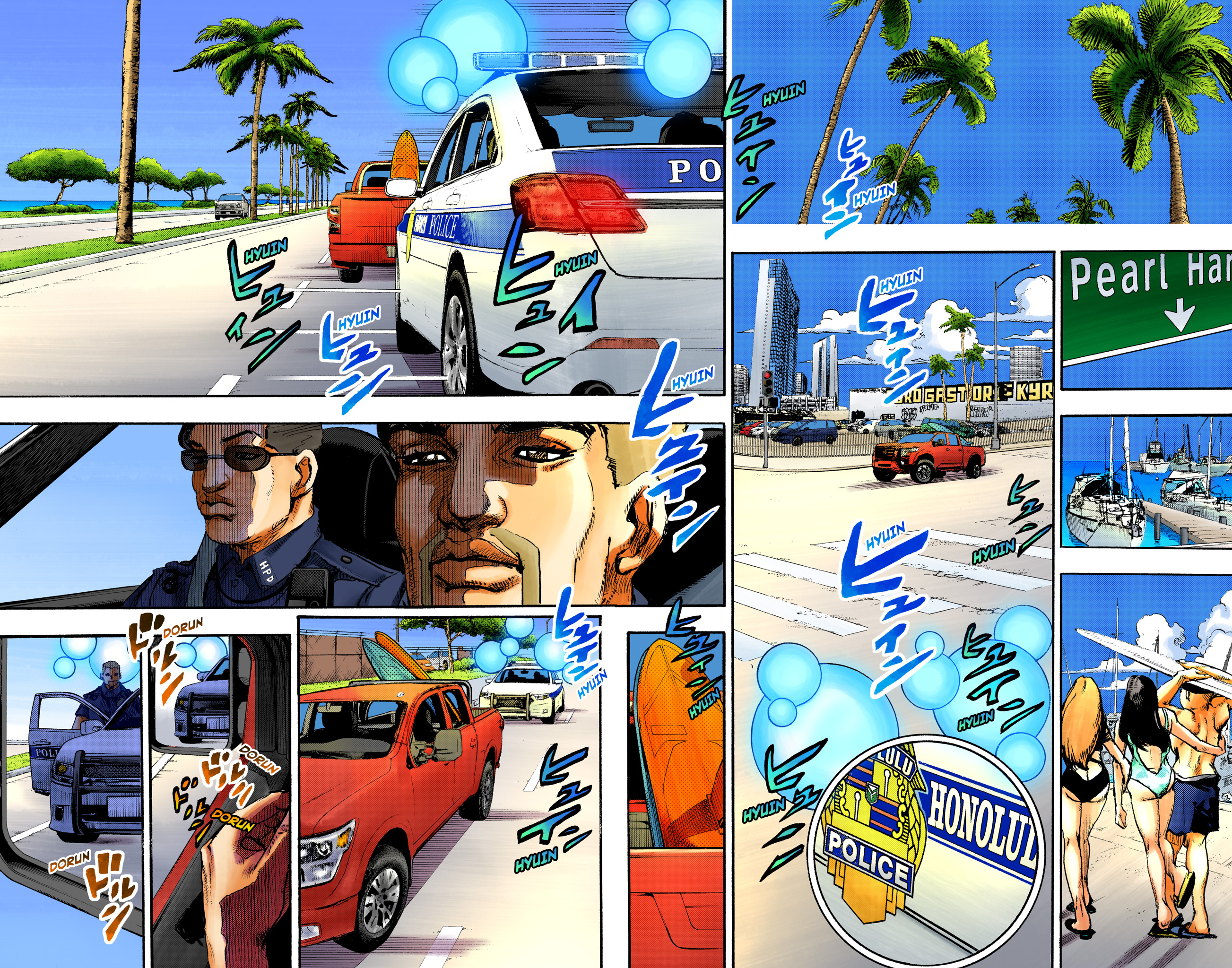 JoJo's Bizarre Adventure, Part 9: The JOJOLands (Official Colored) Departure 第9页