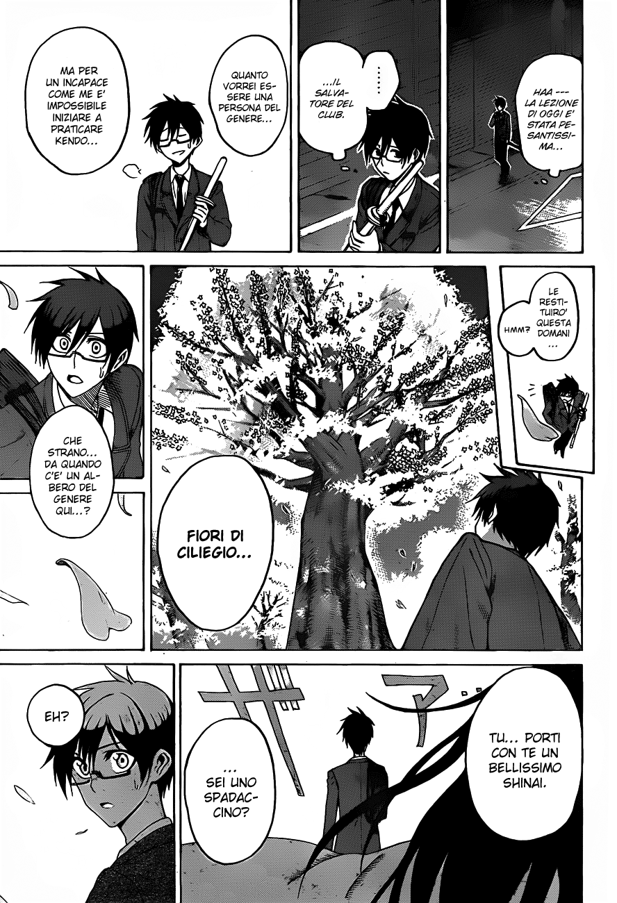 Kurogane Vol. 1 Ch. 1 第11页