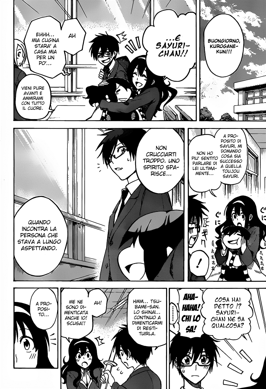 Kurogane Vol. 1 Ch. 1 第52页