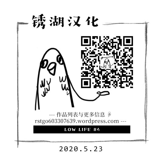 LOW LIFE HIKING 第27页