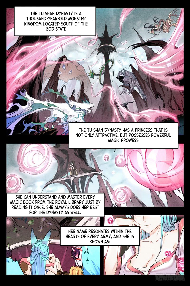 Chronicles of Everlasting Wind and Sword Rain 第2页