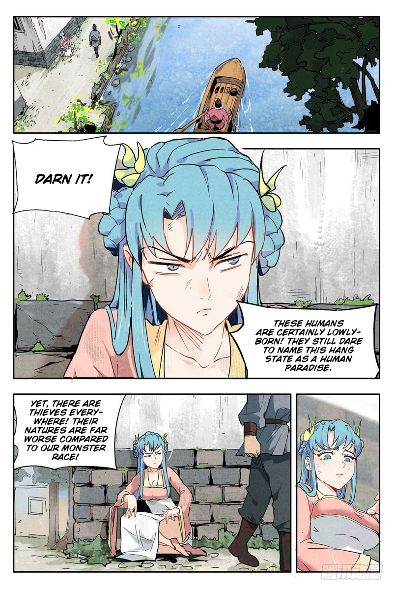 Chronicles of Everlasting Wind and Sword Rain 第7页