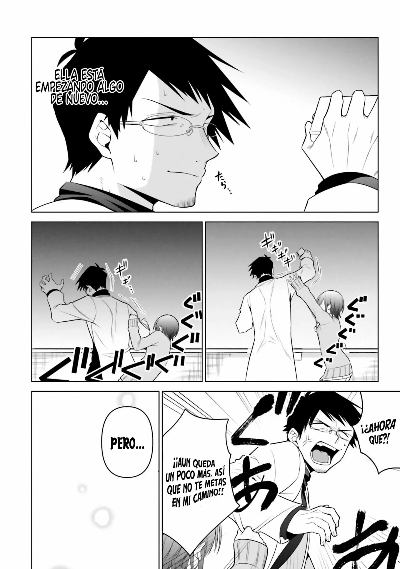 Rin-chan wa Suezen Shitai Vol. 1 Ch. 3 第19页