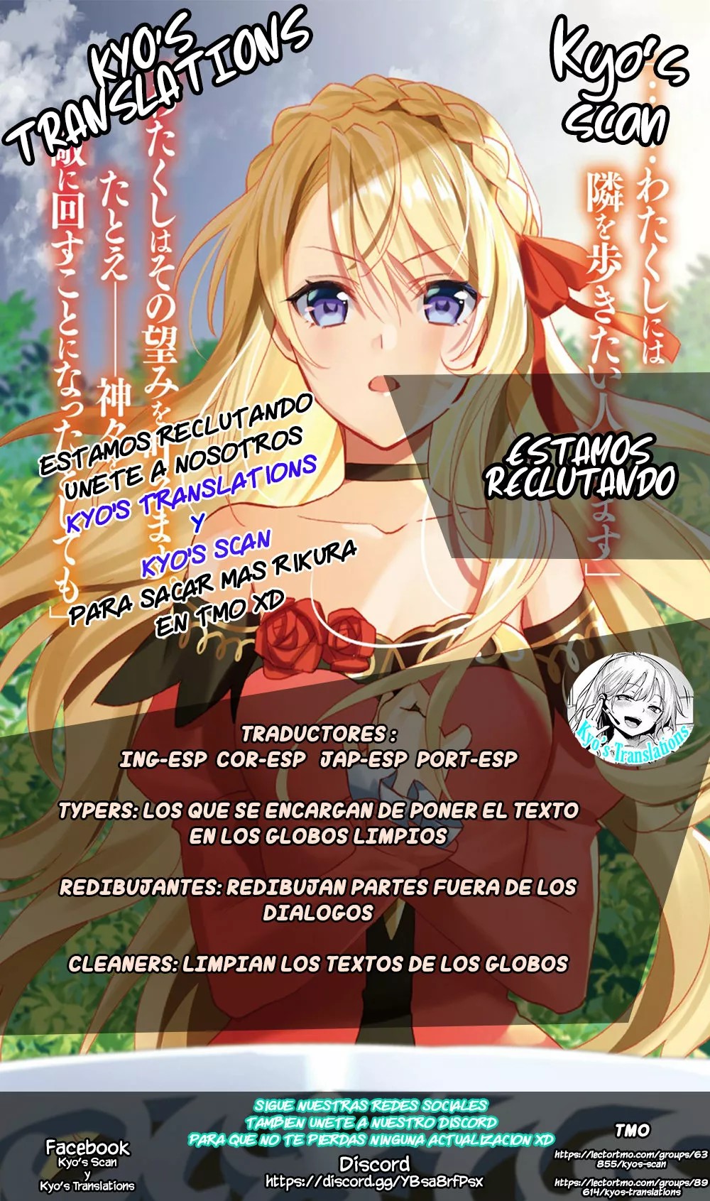 Rin-chan wa Suezen Shitai Vol. 1 Ch. 3 第23页