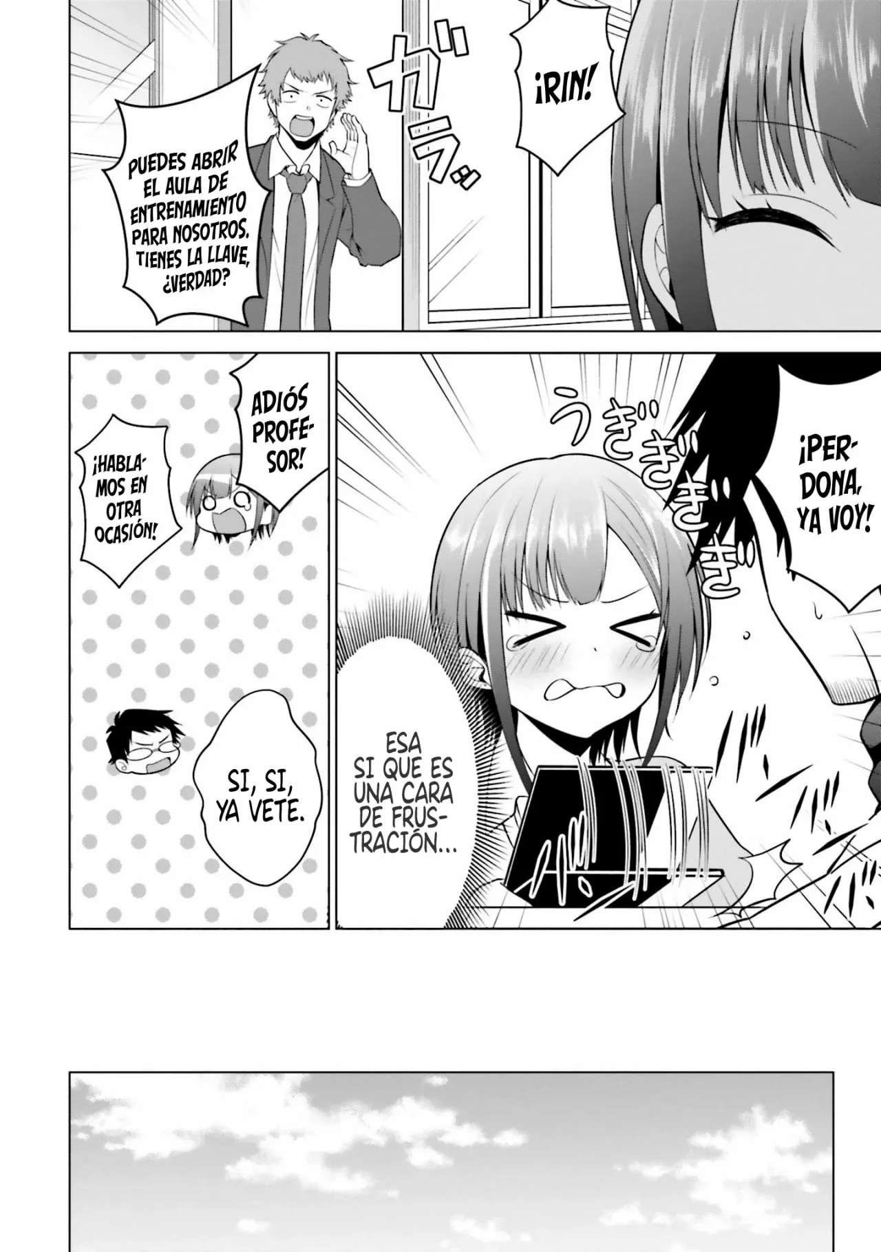 Rin-chan wa Suezen Shitai Vol. 1 Ch. 3 第7页