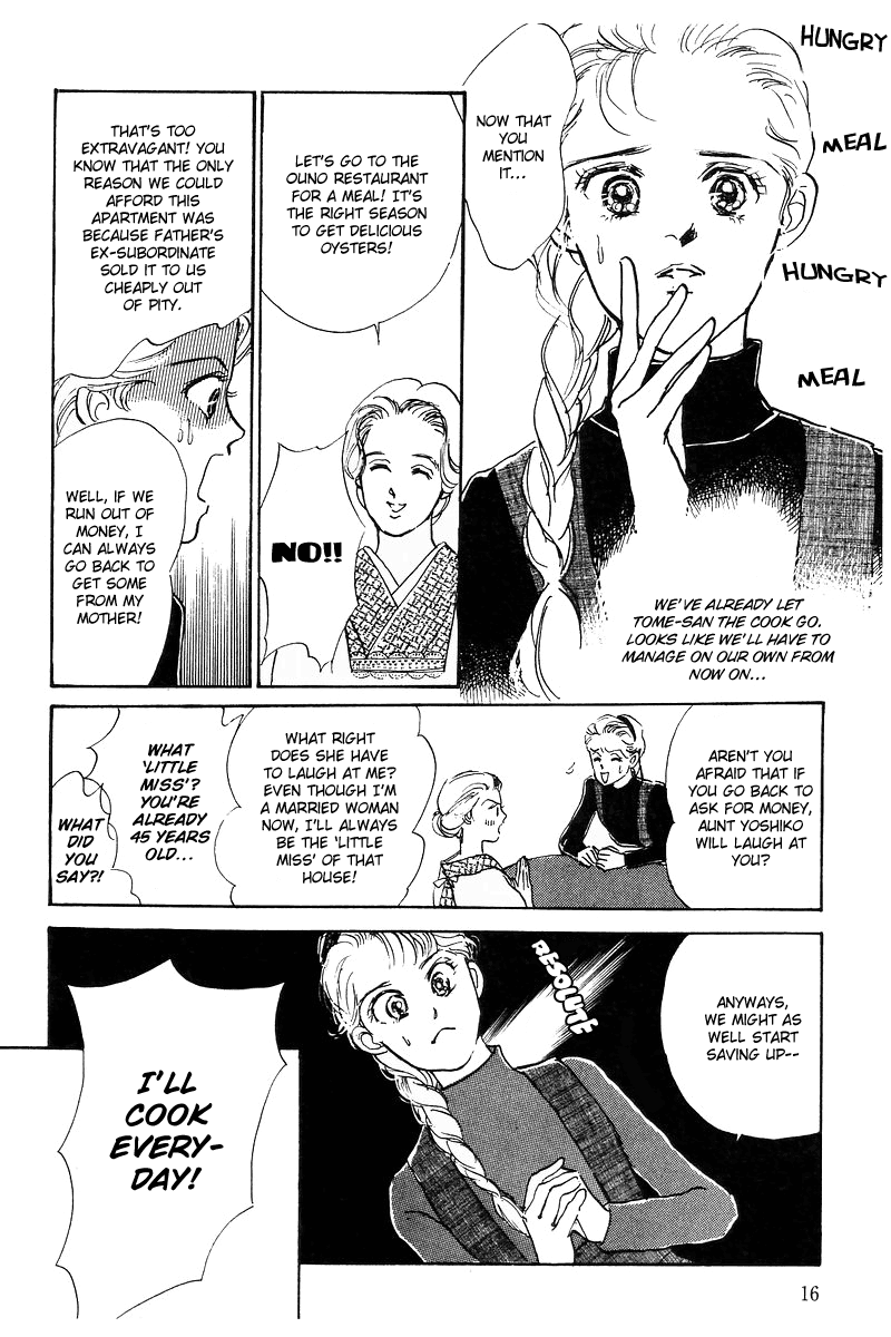 A Delicious Relationship Vol. 1 Ch. 1 第15页