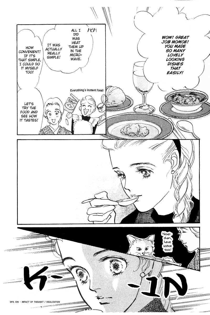 A Delicious Relationship Vol. 1 Ch. 1 第16页