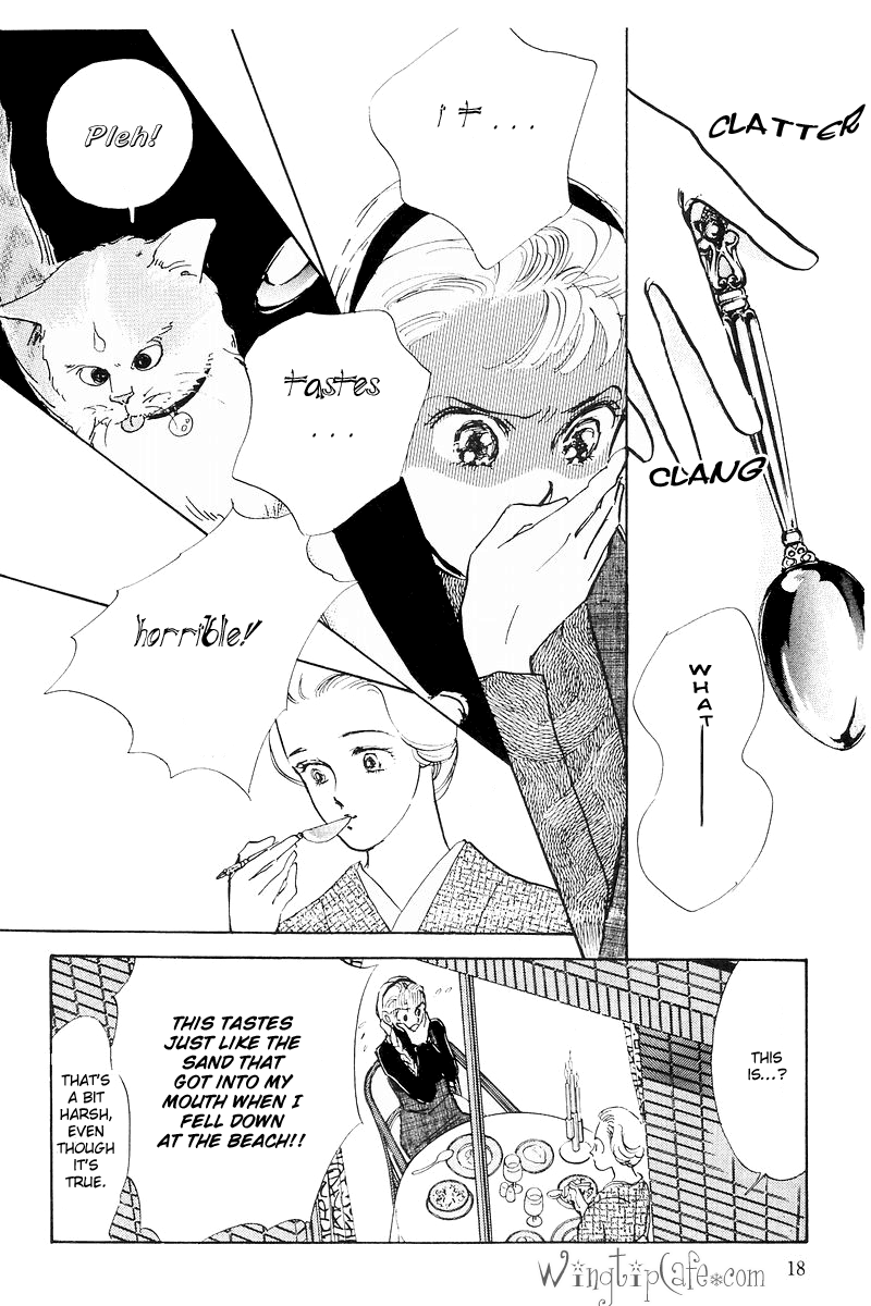 A Delicious Relationship Vol. 1 Ch. 1 第17页