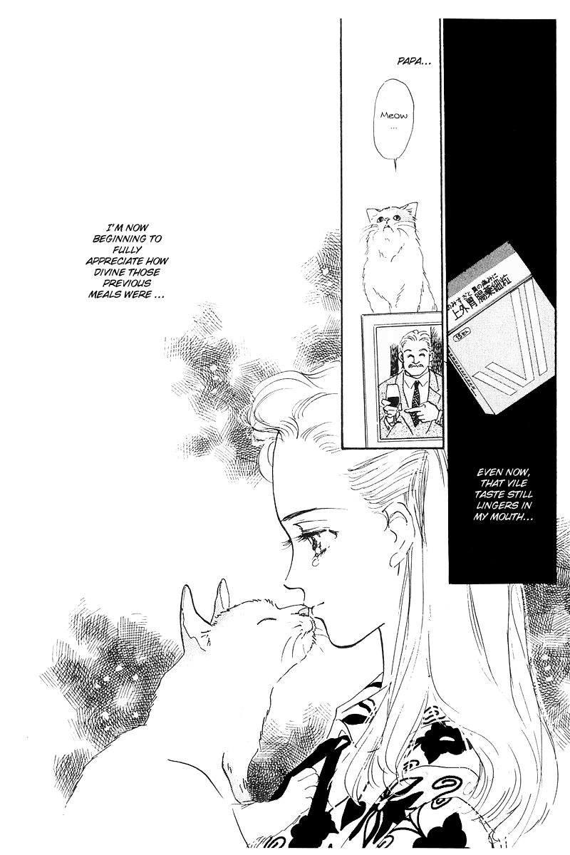 A Delicious Relationship Vol. 1 Ch. 1 第18页