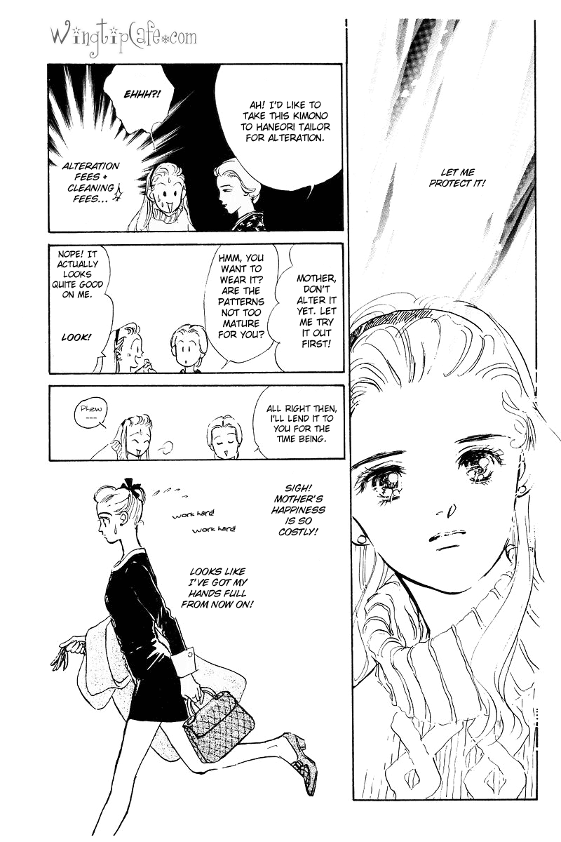 A Delicious Relationship Vol. 1 Ch. 1 第24页