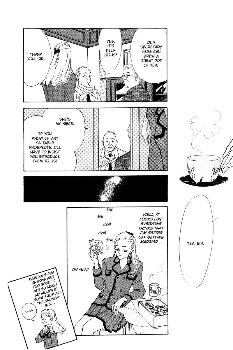 A Delicious Relationship Vol. 1 Ch. 1 第26页