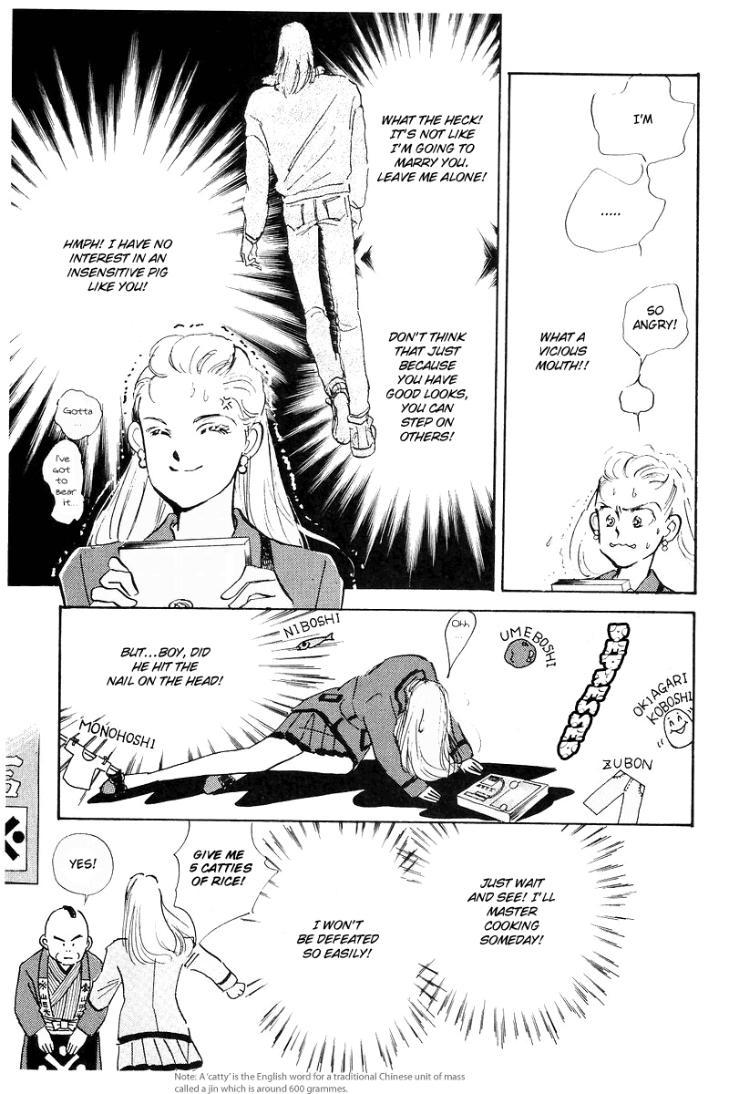 A Delicious Relationship Vol. 1 Ch. 1 第30页