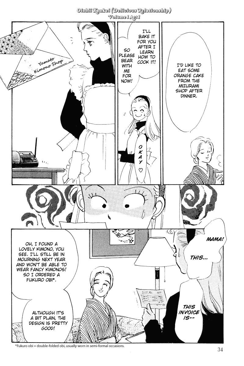 A Delicious Relationship Vol. 1 Ch. 1 第33页