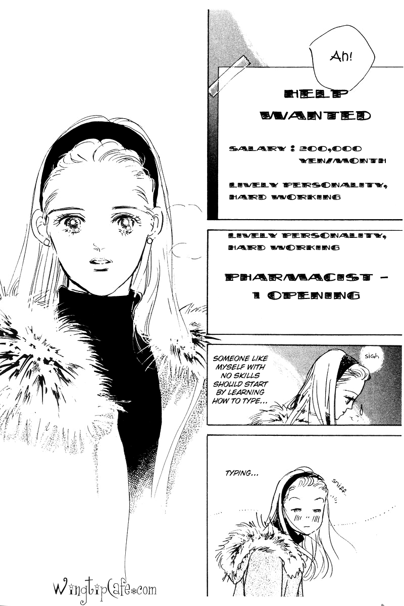 A Delicious Relationship Vol. 1 Ch. 1 第39页