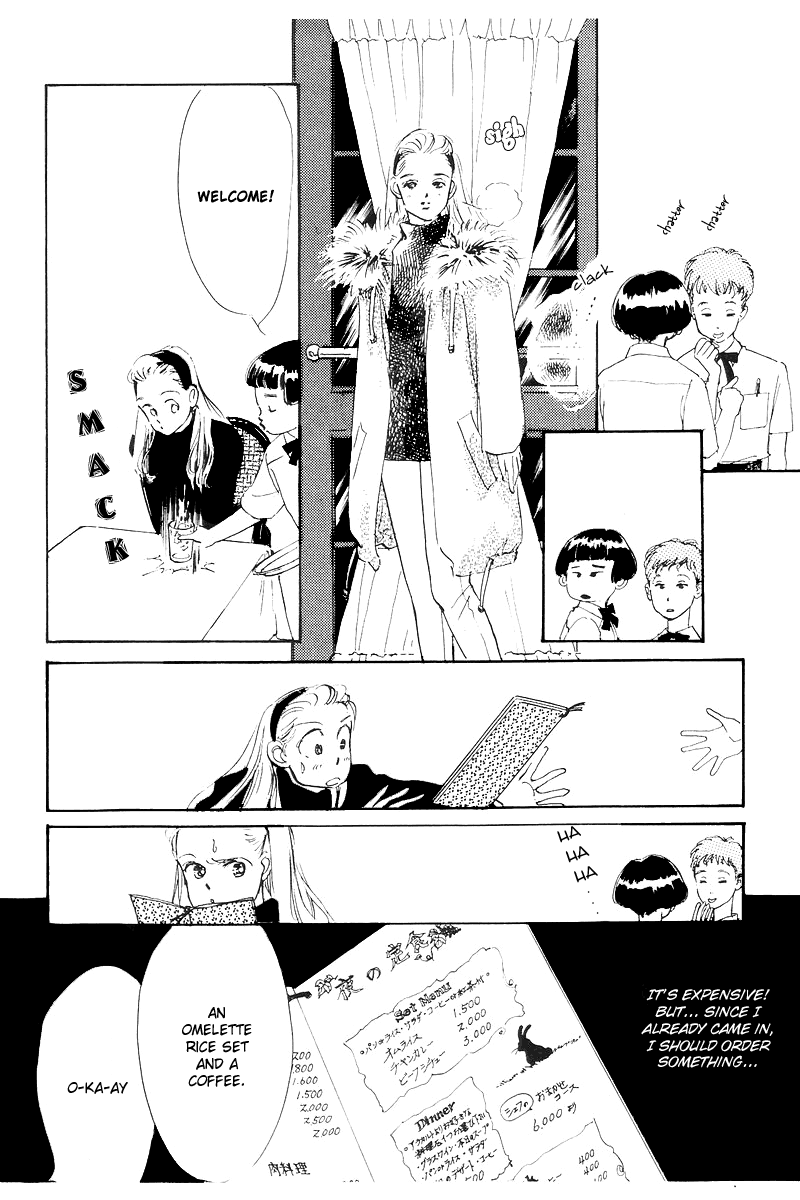 A Delicious Relationship Vol. 1 Ch. 1 第41页