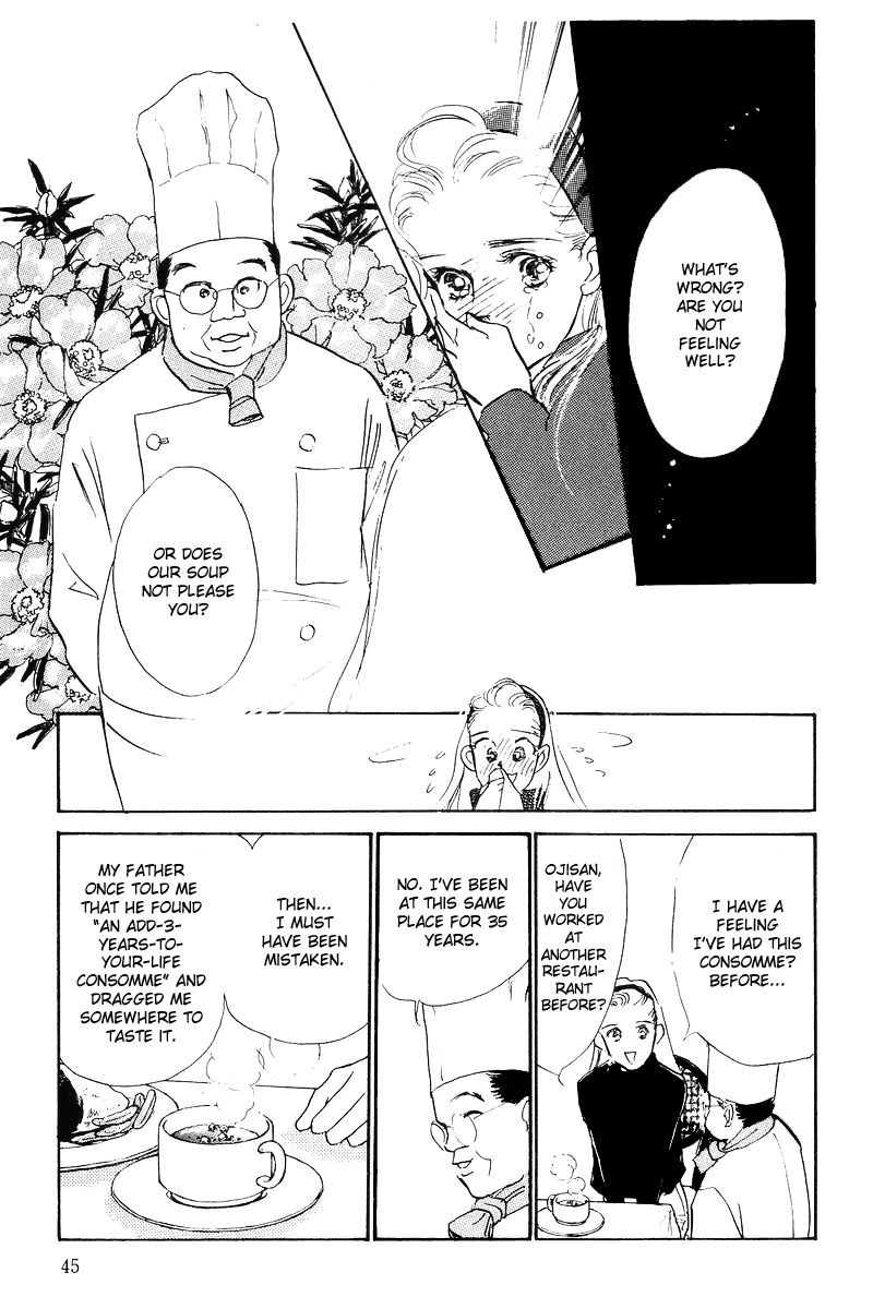 A Delicious Relationship Vol. 1 Ch. 1 第44页