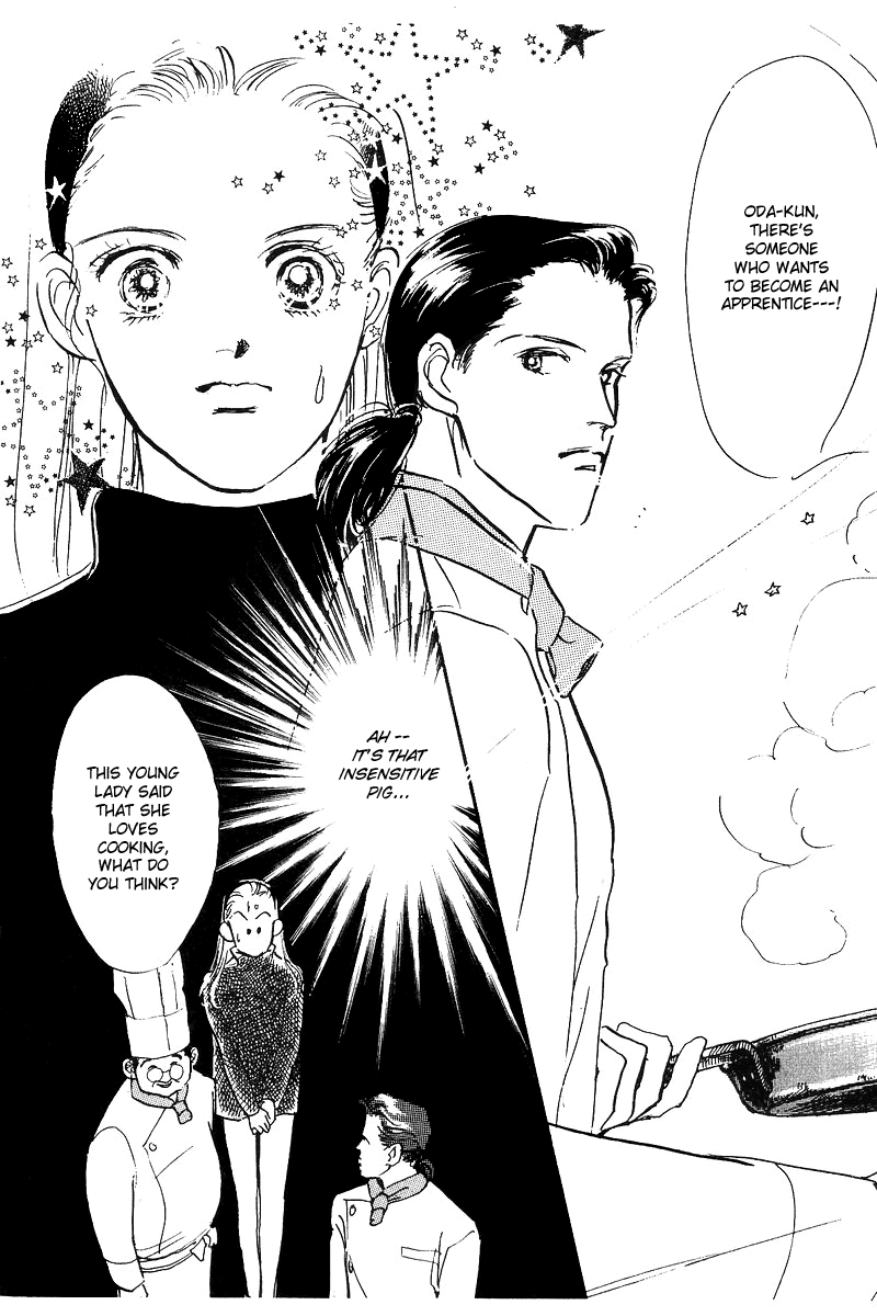 A Delicious Relationship Vol. 1 Ch. 1 第47页