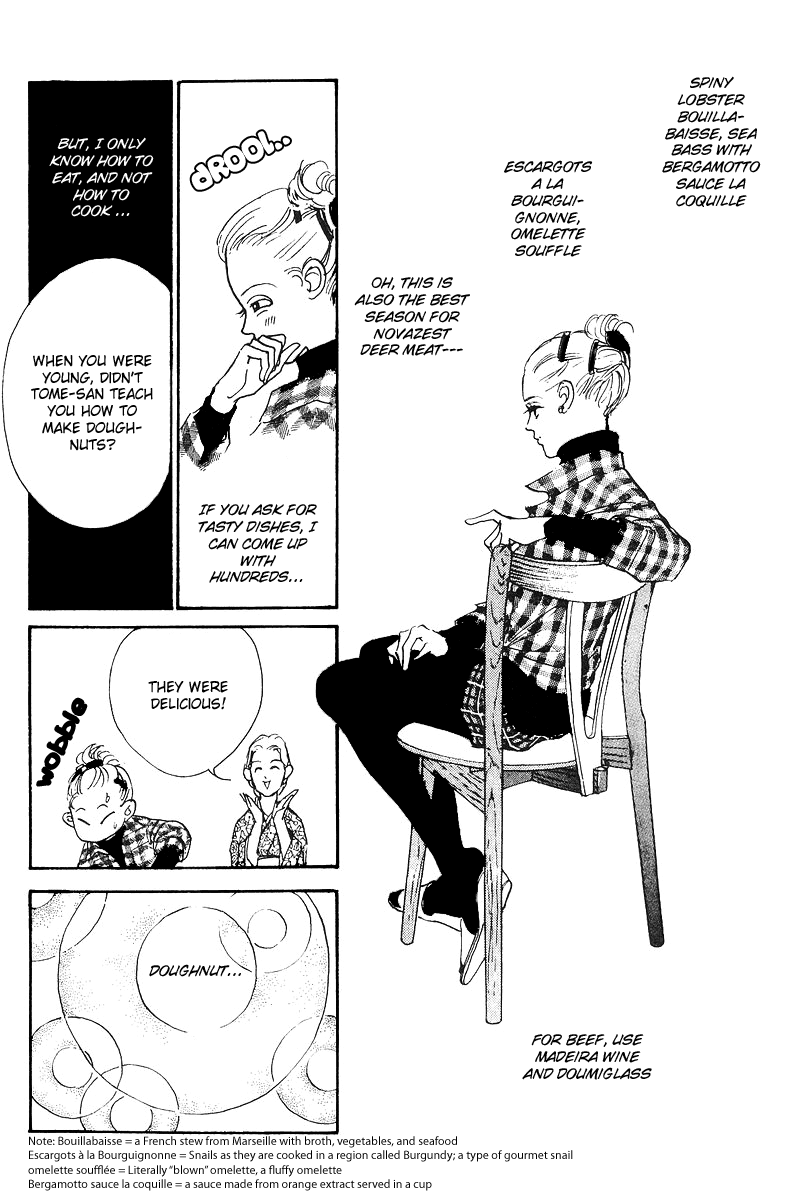 A Delicious Relationship Vol. 1 Ch. 1 第51页
