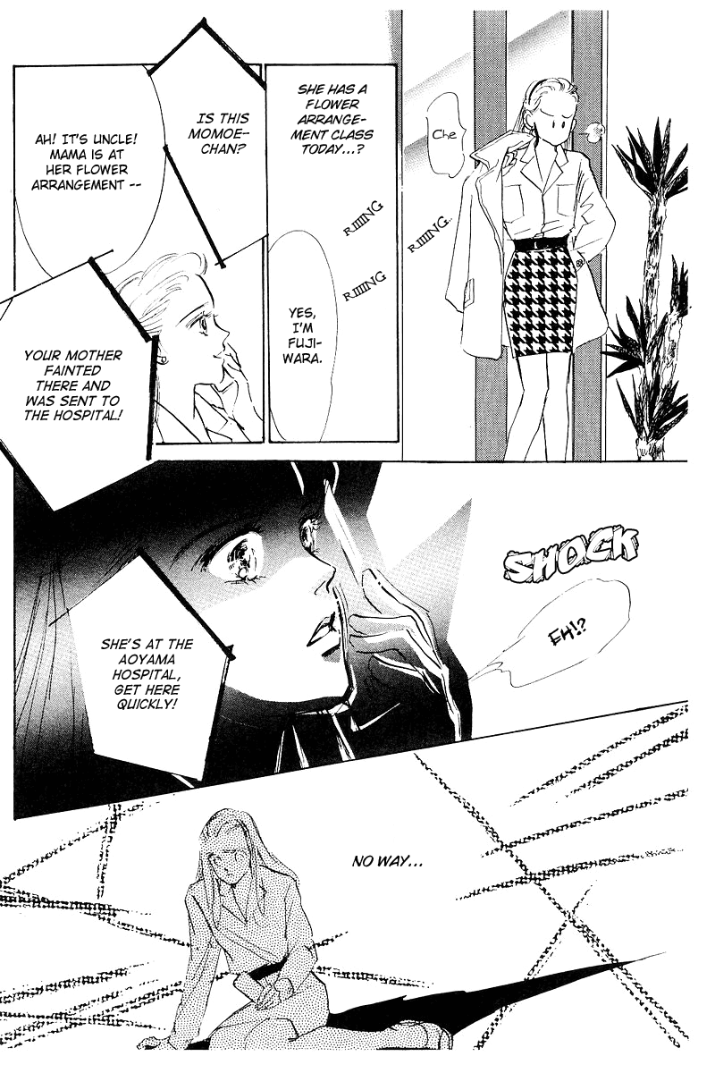 A Delicious Relationship Vol. 1 Ch. 1 第61页