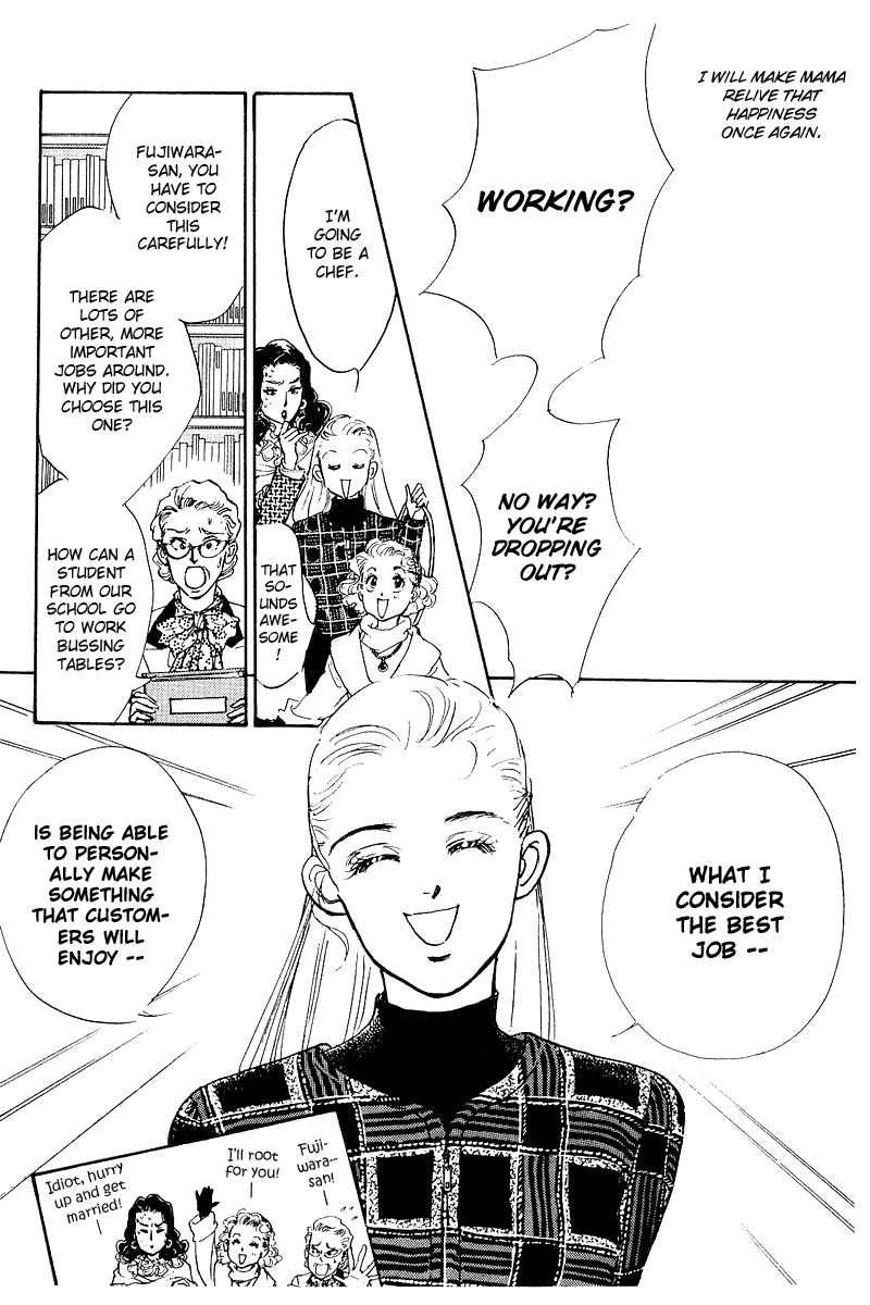 A Delicious Relationship Vol. 1 Ch. 1 第65页