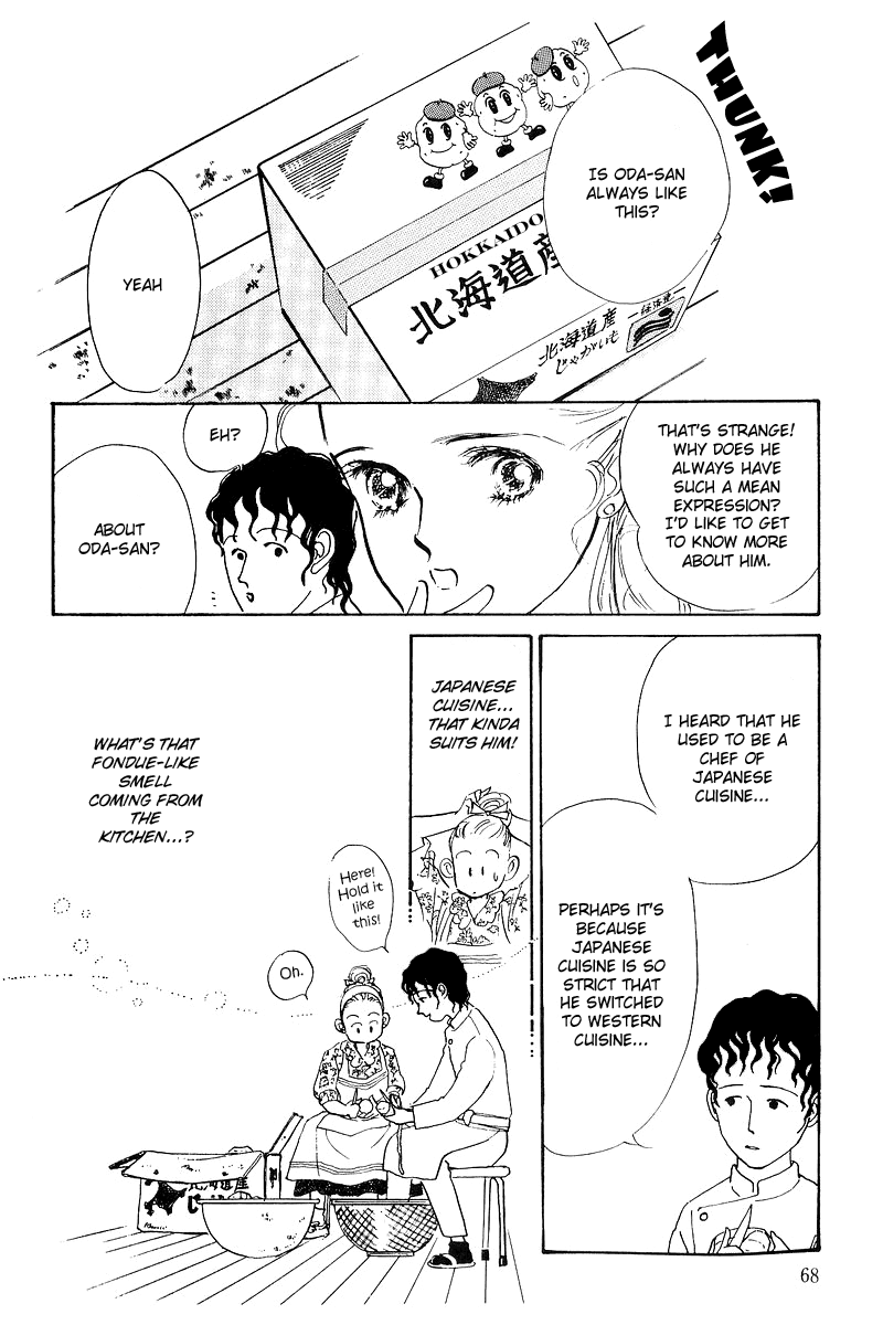 A Delicious Relationship Vol. 1 Ch. 1 第67页
