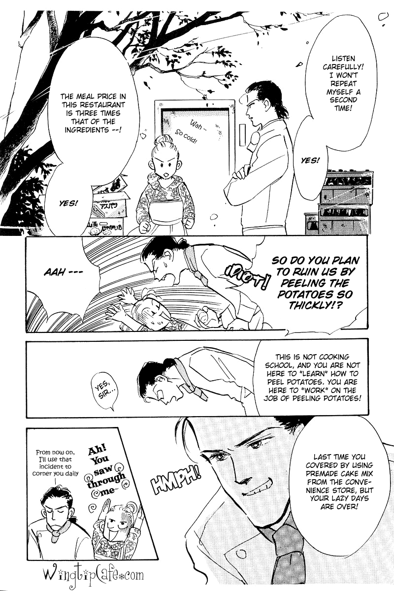 A Delicious Relationship Vol. 1 Ch. 1 第69页