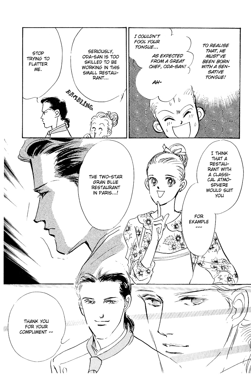 A Delicious Relationship Vol. 1 Ch. 1 第70页