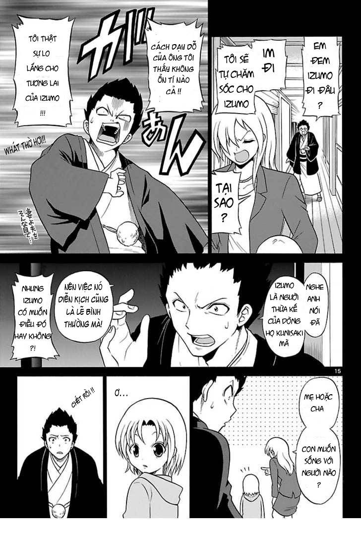Kunisaki Izumo no Jijou Vol. 1 Ch. 1 第13页
