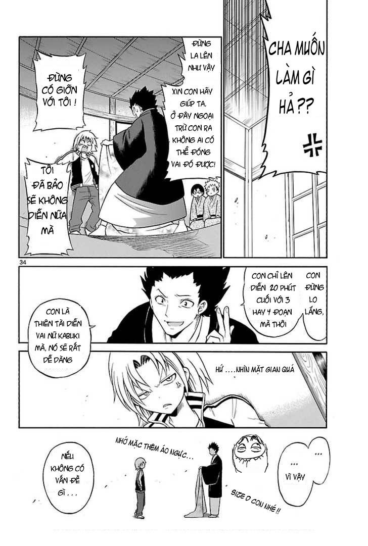 Kunisaki Izumo no Jijou Vol. 1 Ch. 1 第32页