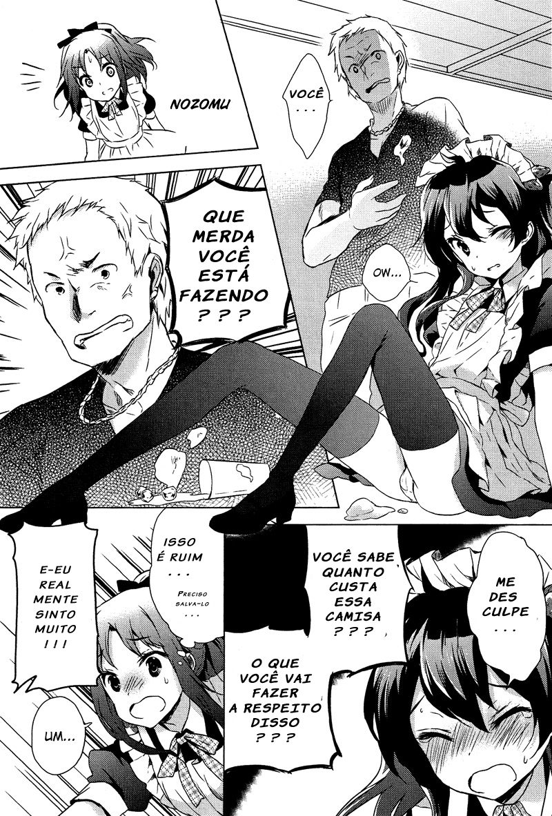 Zenryoku Otome Vol. 1 Ch. 2 第17页