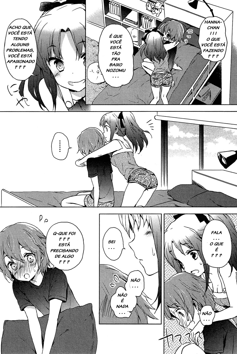 Zenryoku Otome Vol. 1 Ch. 2 第3页