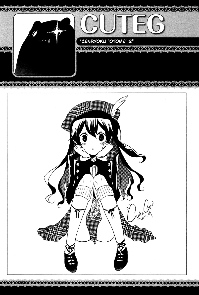 Zenryoku Otome Vol. 1 Ch. 2 第23页