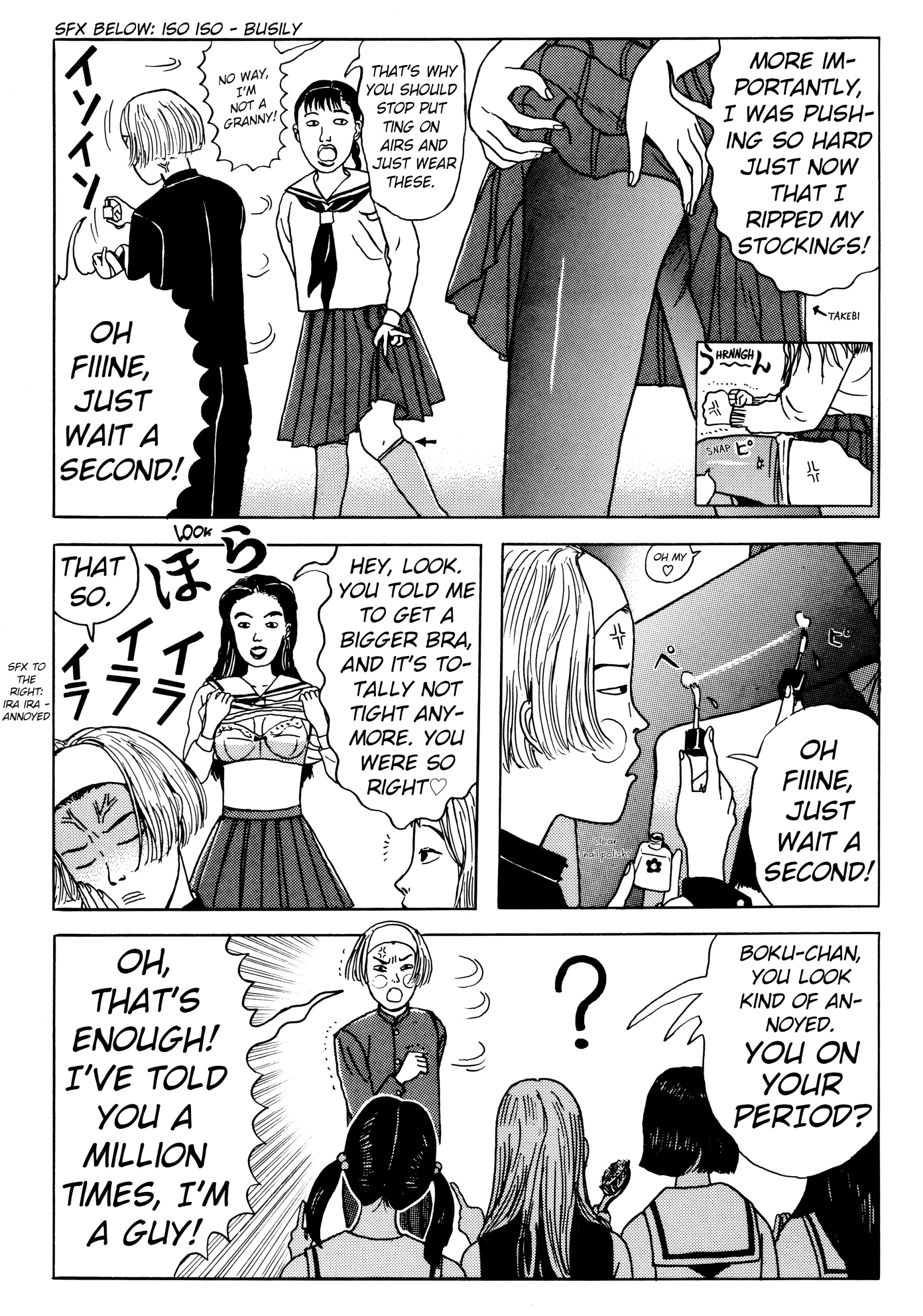 A Long Way Off BOKU-chan (1) 第8页
