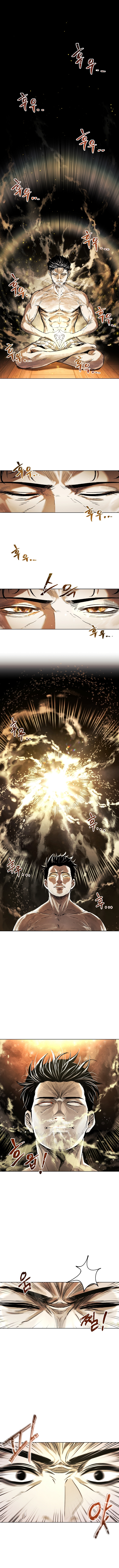 The Invincible Man Ch. 6 第3页